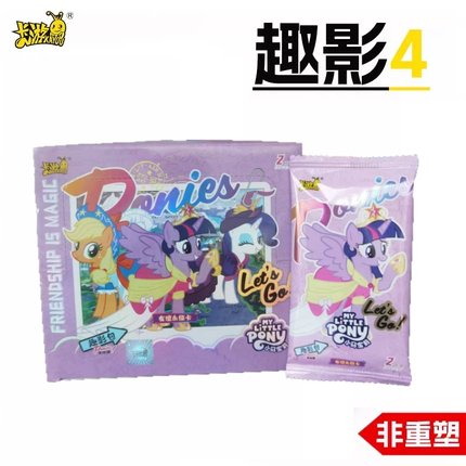 卡游一整盒小马宝莉卡片卡册趣影包第4弹3弹2弹1弹CR包黑背背盲盒