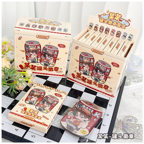 木灵动漫正版某某罐头徽章盲盒