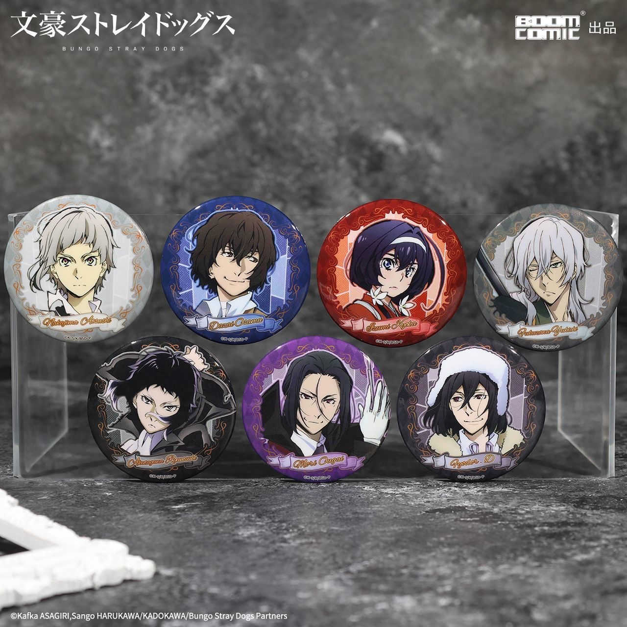 文豪野犬s3KV系列徽章吧唧盲盒