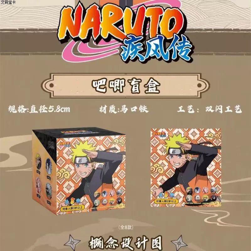 漫库火影忍者疾风传徽章吧唧盲盒