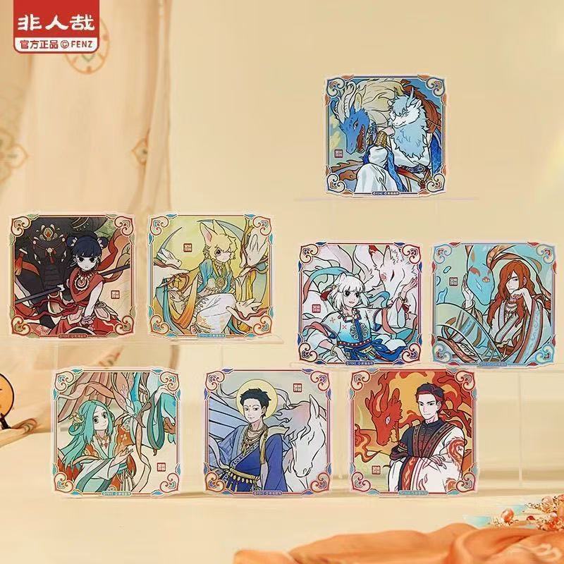 非人哉X敦煌画院联名瑞兽呈祥