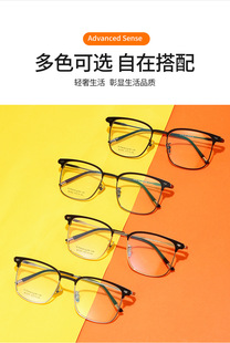 纯钛超轻眉形男士 商务休闲近视眼镜光学眼镜方形眼镜框BJ7200
