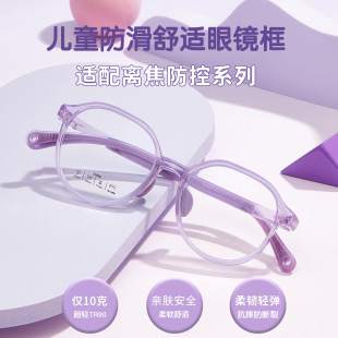 12岁超轻TR儿童眼镜粉色紫色软硅胶鼻托男女学生离焦防控眼镜框