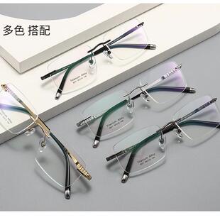 商务男士 超轻纯钛无框近视眼镜框男无边框纯欲方框防蓝光配镜片