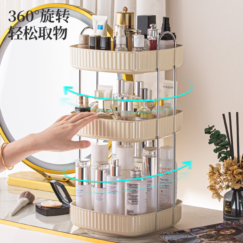 梳妆台护肤品旋转化妆品收纳盒