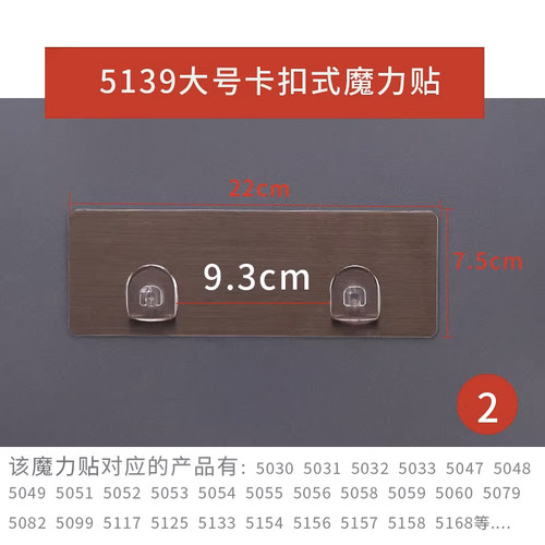 厨房吸盘无痕贴墙壁浴室后免粘钩