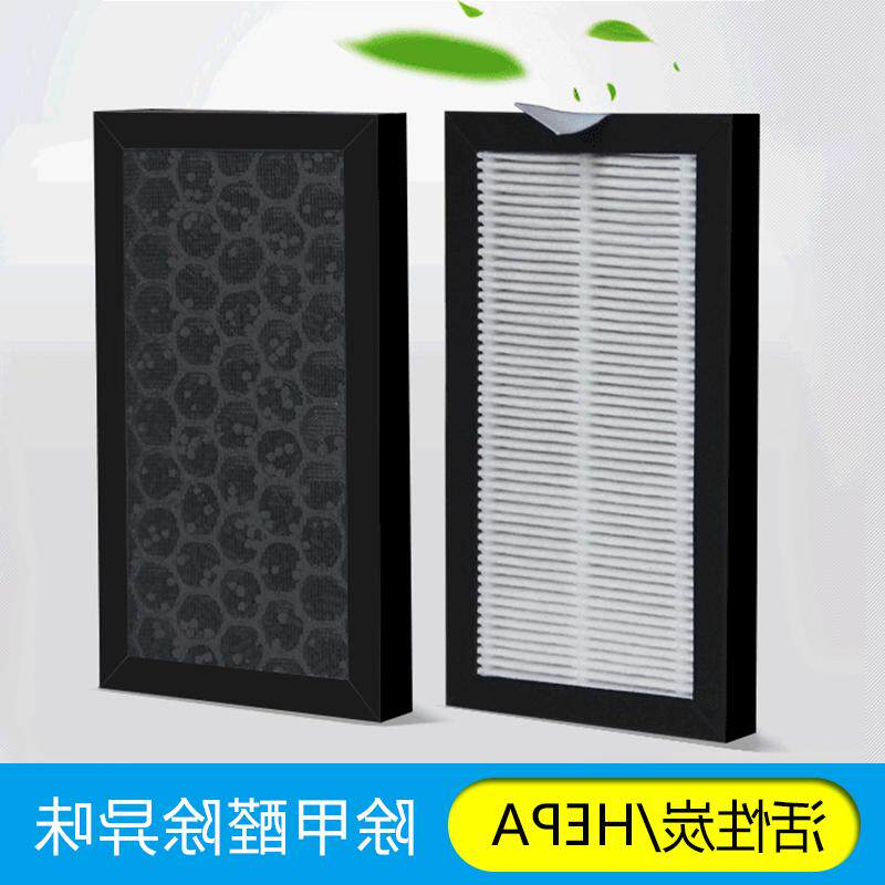 太阳能尊享版 车载净化器滤网净化太阳能车载空气净化器配件过滤