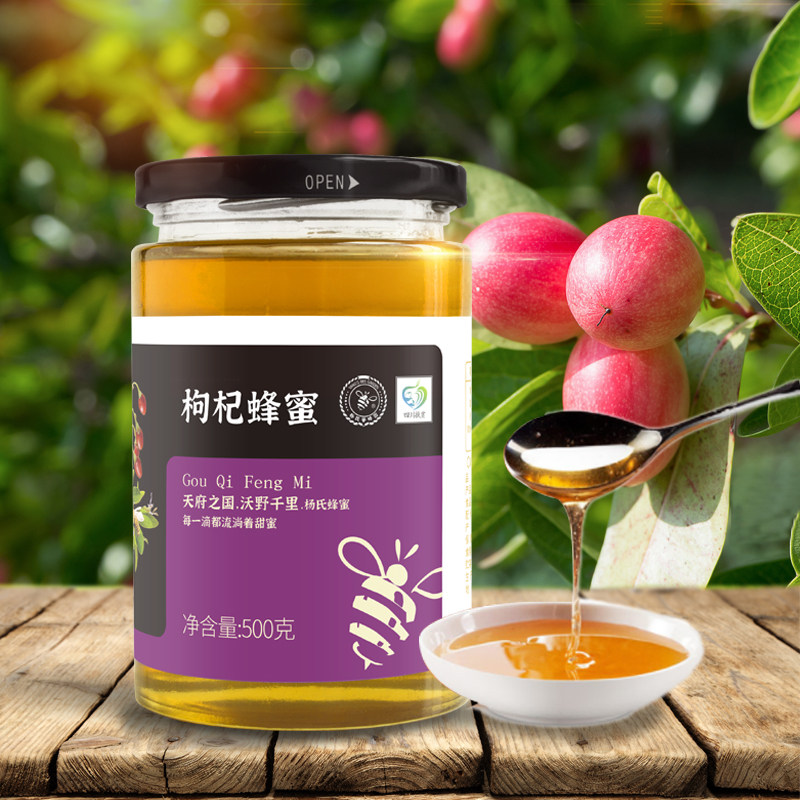 枸杞蜂蜜宁夏枸杞蜜杨氏蜜蜂园蜂蜜