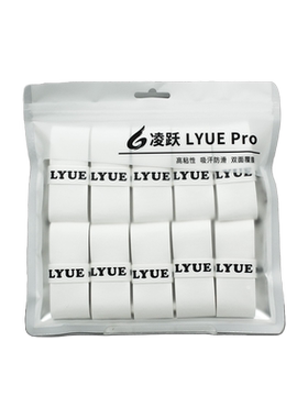 lyue定制款网球拍通用耐磨