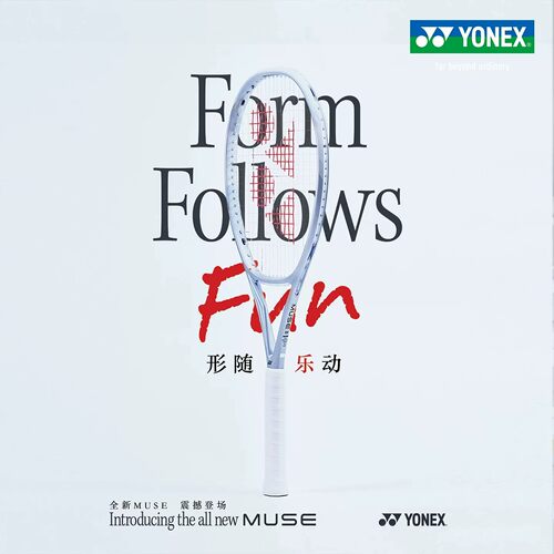 全新YONEX尤尼克斯MUSE网球拍yy正品全碳素专业拍入门进阶易上手