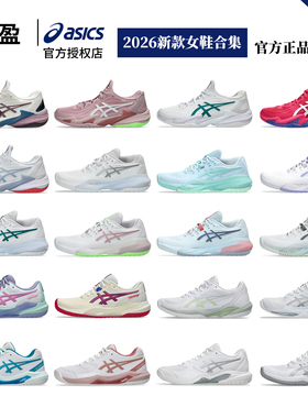 ASICS亚瑟士女子RESOLUTION RX R10运动鞋网球鞋耐磨专业正品GAME
