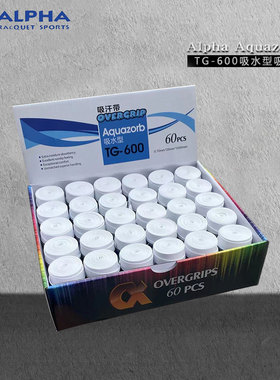 握把胶吸汗带网球拍手胶ALPHA阿尔法TG600干性TG200粘性羽毛球拍