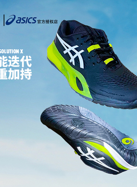 亚瑟士网球鞋男2025年新款R10德约科维奇澳网专业运动鞋1041A370
