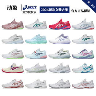 ASICS亚瑟士女子RESOLUTION RX R10运动鞋网球鞋耐磨专业正品GAME