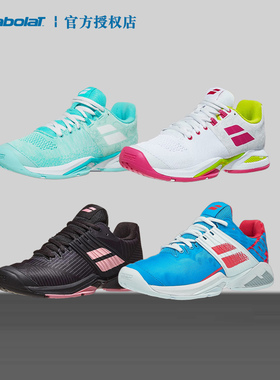 BABOLAT百保力网球鞋女款PROPULSE全场地专业耐磨鞋底轻便舒适
