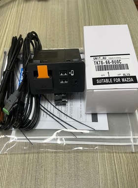 适用于马自达carplay Android Auto USB套件TK78-66-9U0C