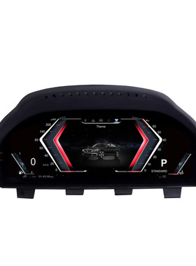 12.3寸适用09-17款宝马5 6 7系X3X4X5X7液晶仪表总成内置Carplay