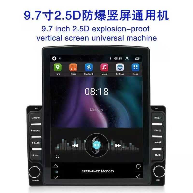 9.7寸通用机百变小金刚安卓智能导航一体机播放器带按键2+32G跨境