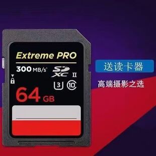 适用于相机 全景行车记录仪4G摄像头64G大卡SD卡 C10高速内存卡