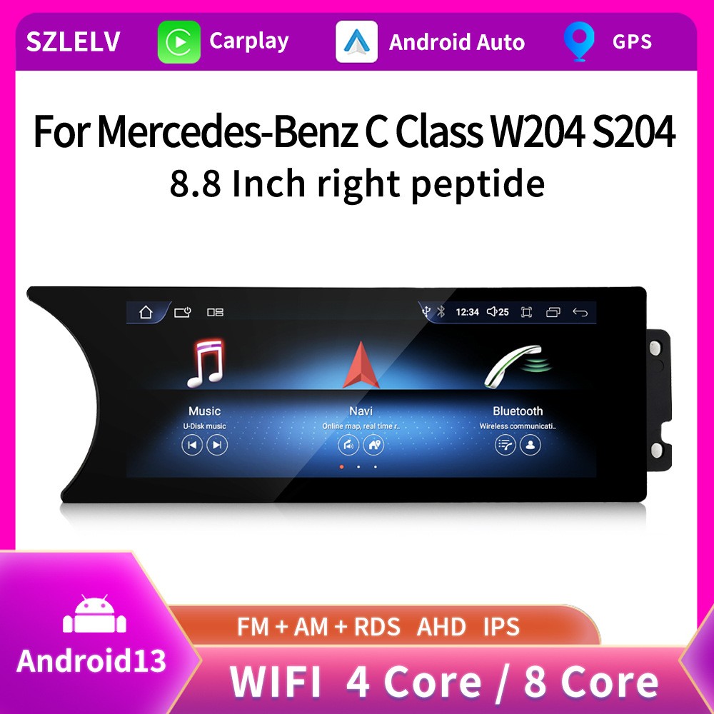8.8寸适用于11-15款奔驰C级W204 汽车载导航一体机播放器Carplay