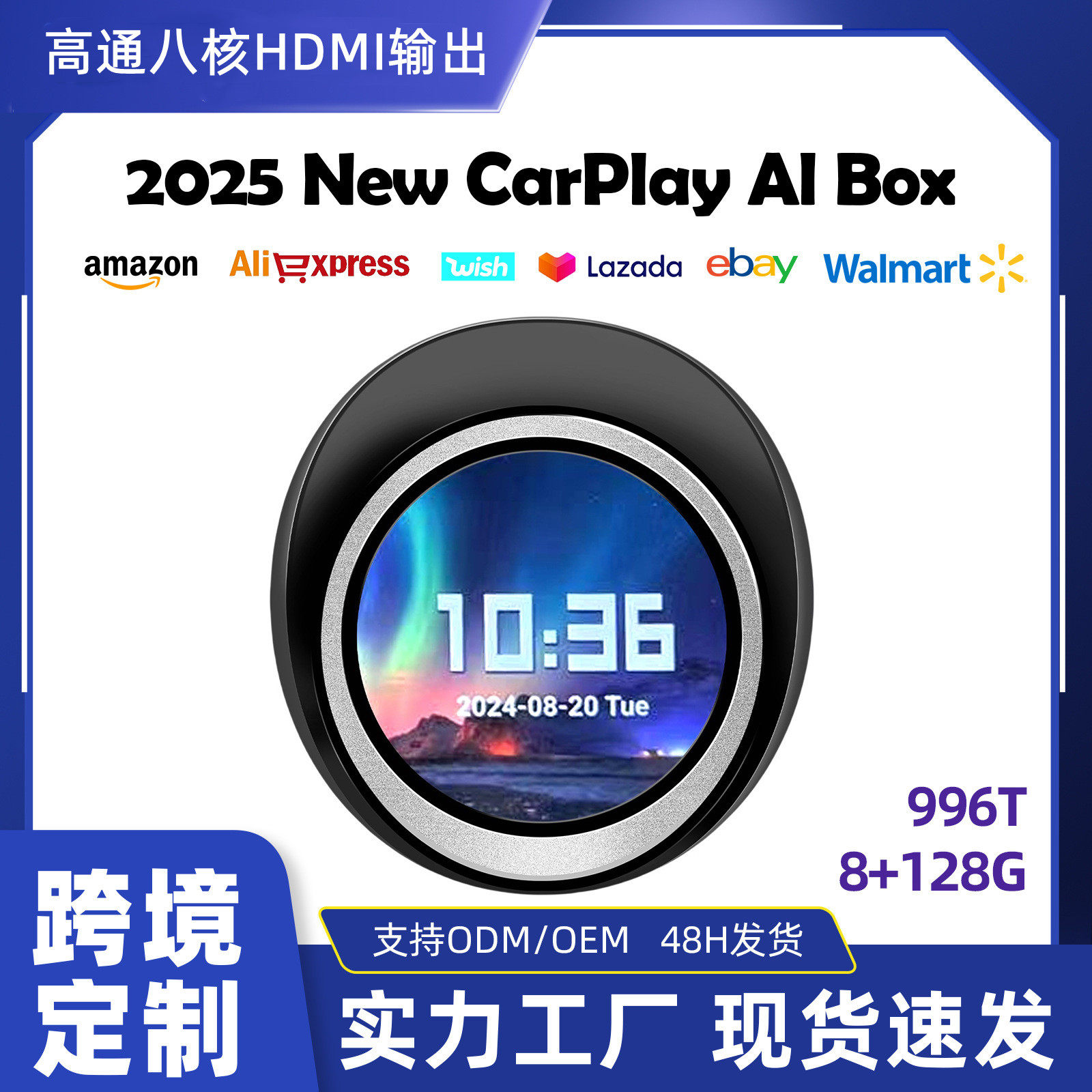 Applepie Touch原车屏转安卓盒子Android 14高通8+128G车载视频盒