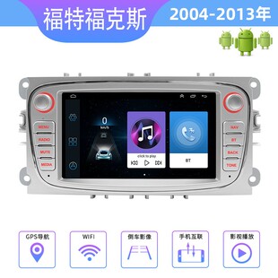 适用于2004 2013福特福克斯Focus安卓导航一体机无线Carplay跨境