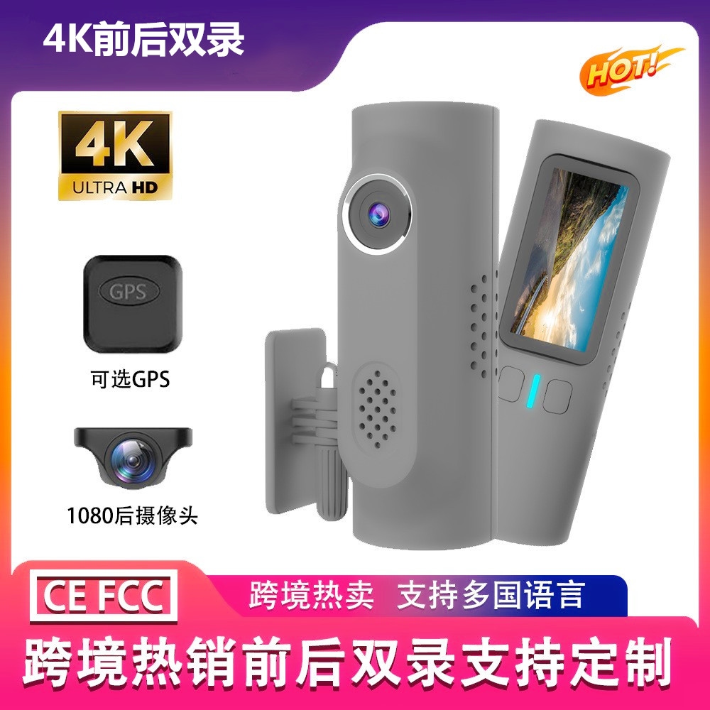 跨境4k高清行车记录仪 2024高清行车记录仪 4k前后双录行车记录仪