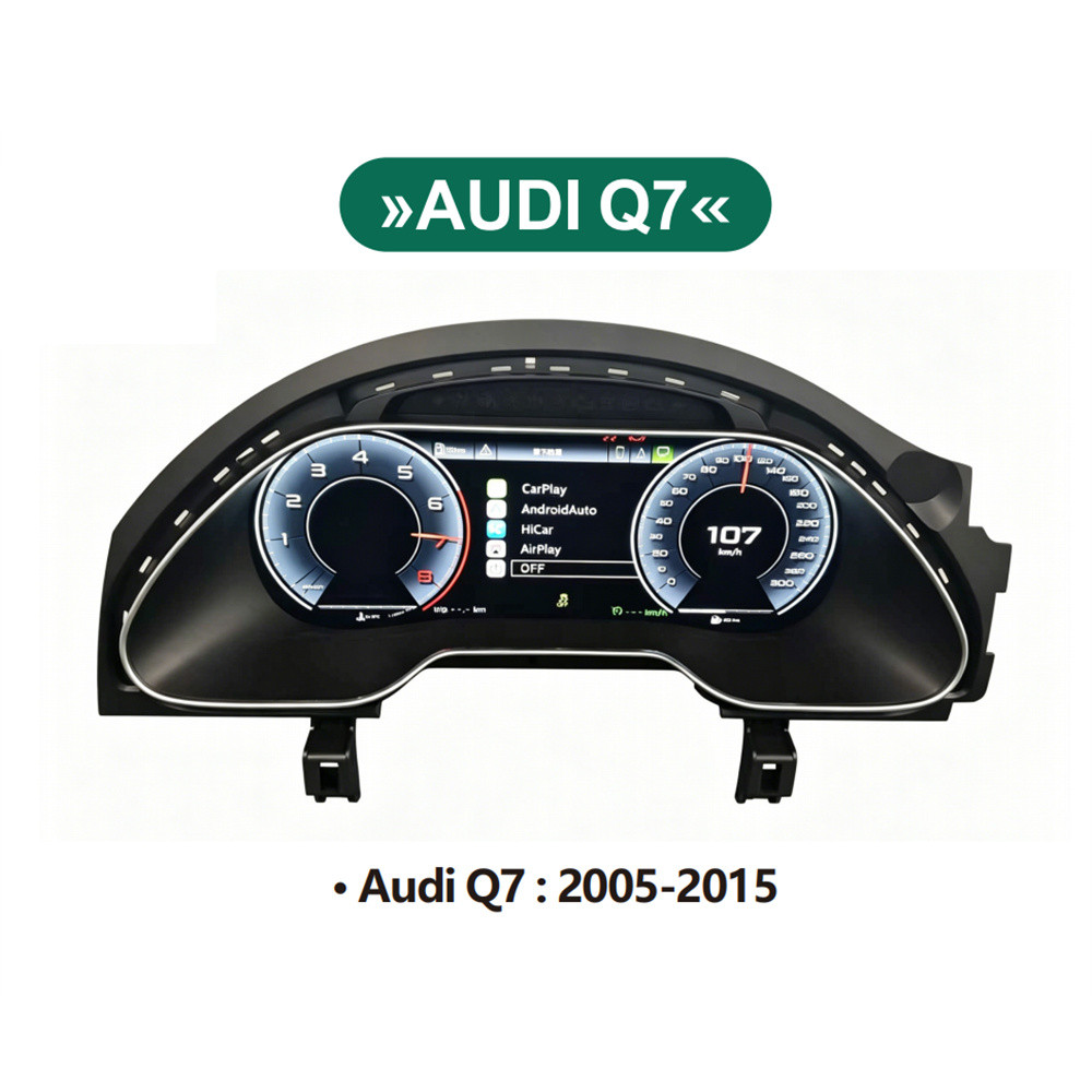 12.3寸适用2005-2015款Audi Q7奥迪液晶仪表总成内置无线Carplay