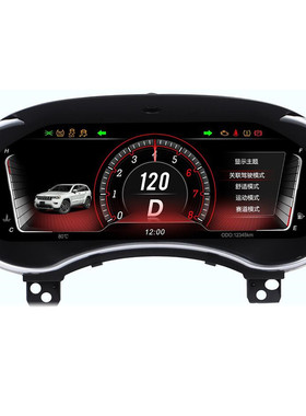 12.3寸适用于Dodge Durango 2011-2020款液晶仪表改装Carplay