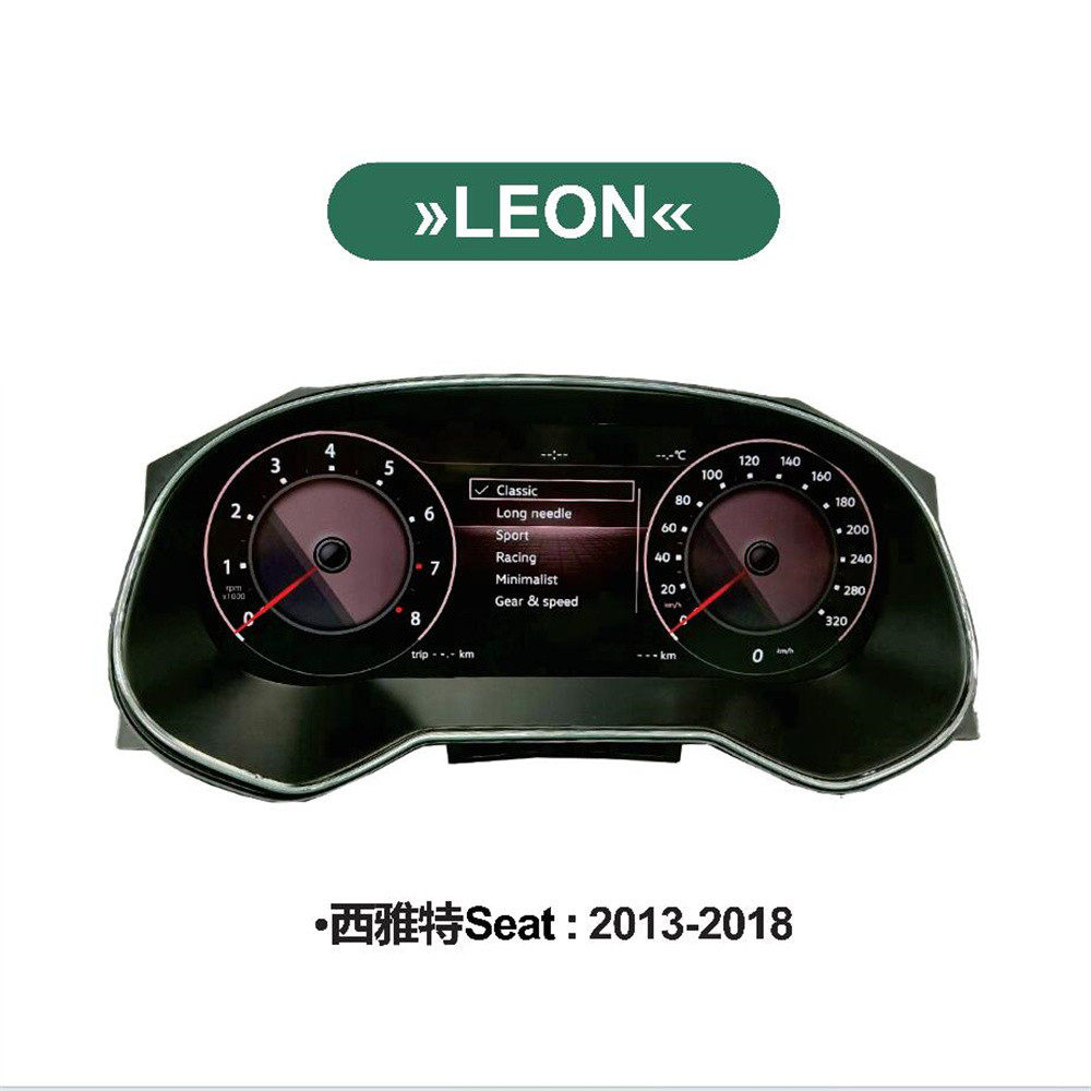 12.3寸适用于大众Seat Leon西雅特13-18款液晶仪表总成带Carplay