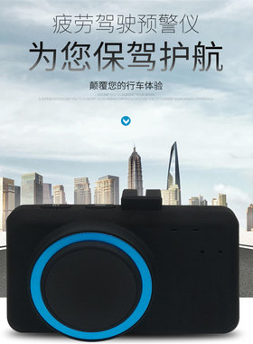 汽车疲劳驾驶预警仪针对疲劳发出警报安全出行可选中英俄语日韩语
