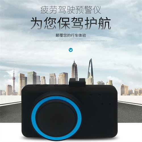 汽车疲劳驾驶预警仪针对疲劳发出警报安全出行可选中英俄语日韩语
