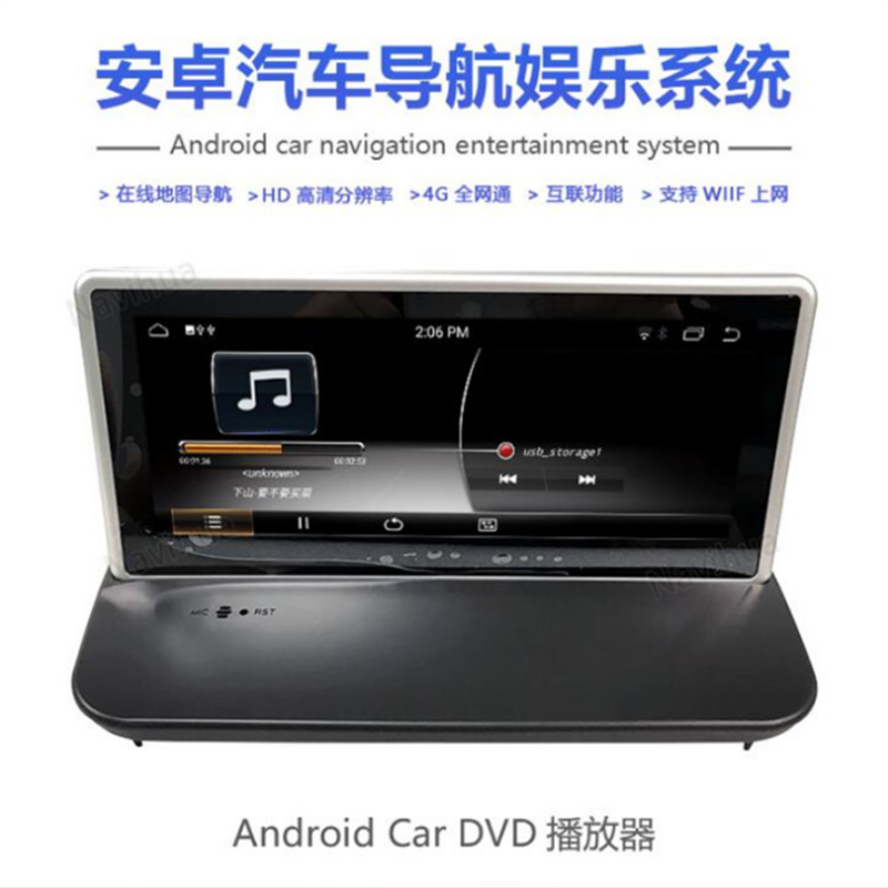 适用于04-14款沃尔沃xc90安卓智能导航8.8英寸八核4+64G带Carplay