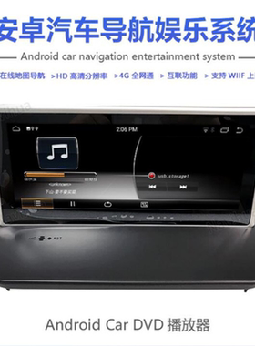 适用于04-14款沃尔沃xc90安卓智能导航8.8英寸八核4+64G带Carplay