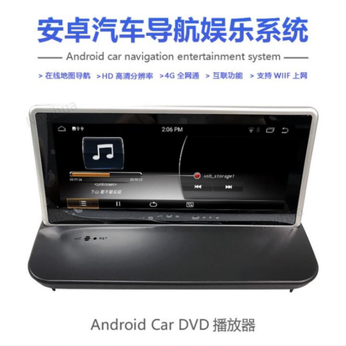 适用于04-14款沃尔沃xc90安卓智能导航8.8英寸八核4+64G带Carplay