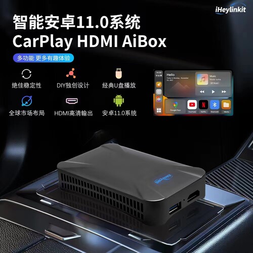 奔驰4G版AiBoxCarplay高通八核