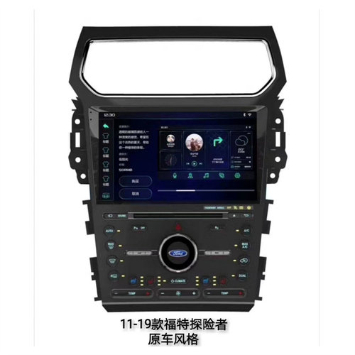 适用于福特探险者安卓导航9英寸原车风格4+64G八核带Carplay跨境