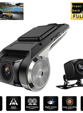 前后双录USB行车记录仪安卓大屏导航ADSA 1080P支持AHD倒车影像