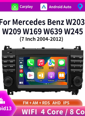 适用于奔驰W203B200B150B170A160A180安卓导航一体机内置Carplay