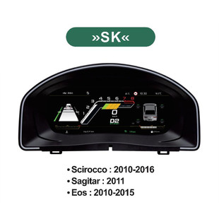 内置Carplay Scirocco液晶仪表改装 12.3寸适用VW大众EOS Sagitar