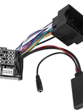 适用宝马汽车CDE60E63 E70E90/E91E92改装蓝牙AU X音乐无损线