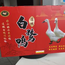 三年正宗老鸭连城白鸭农家散养母鸭新鲜鸭子肉土鸭活现杀礼盒包装
