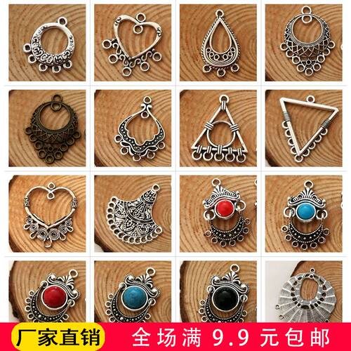 古银色松石挂坠连接器diy饰品