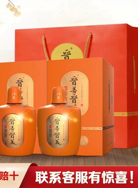 晋善晋美1875大曲清香型固态法纯粮食白酒整箱特价
