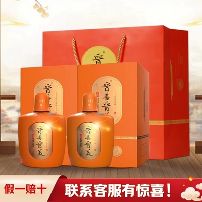晋善晋美1875大曲清香型固态法纯粮食白酒整箱特价
