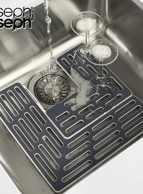 英国Joseph水槽置物架保护垫沥水厨房防滑防磨防刮花餐具组合式