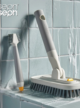 英国Joseph Joseph多功能清洁刷子套装可加长卫生间墙壁瓷砖缝隙