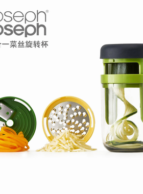 正品 英国Joseph菜丝切菜器多功能安全切丝擦丝旋丝儿童宝宝辅食