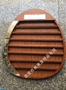 木质轮值牌流水牌值班牌理发店发廊工作牌值日牌木制轮岗牌椭圆形