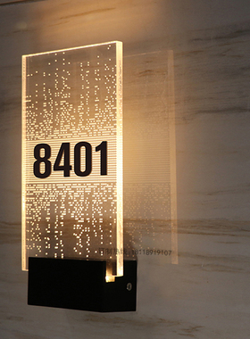 酒店个性发光门牌美容院亚克力门牌号 办公室宾馆LED标识牌门牌灯